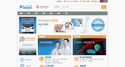 Desktop Screenshot of abgent.com.cn